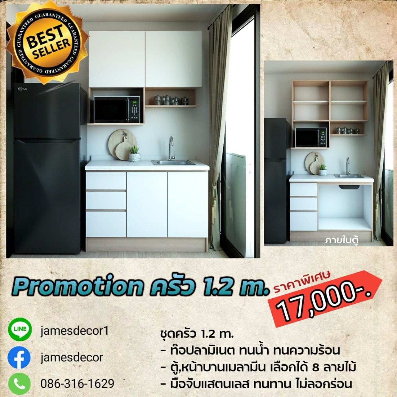 Jame Decor