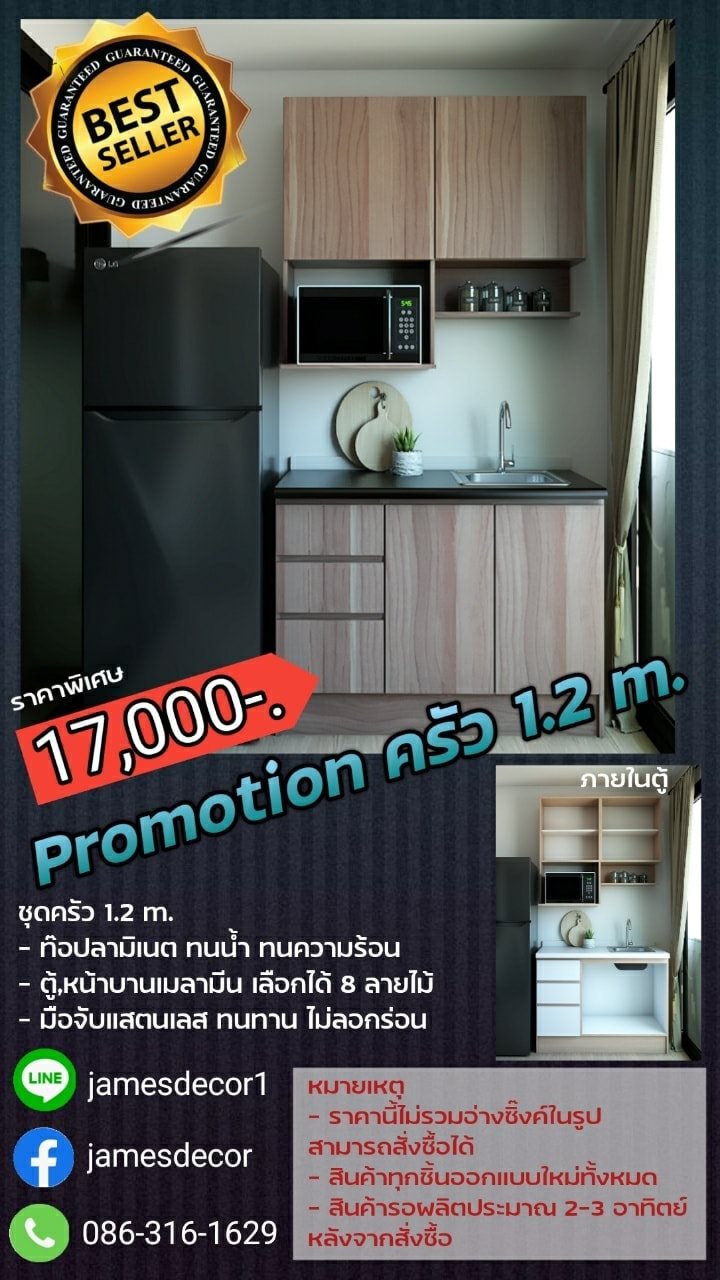 Jame Decor